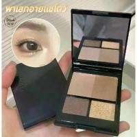 ราคา พาเลทอายแชโดว์ 4 สี อายแชโดว์พาเลท อายแชโดว์ พาเลทแต่งตาเนื้อแมท เนื้อดินน้ำมัน เนื้อใยไหม กันน้ำและกันเหงื่อ ชิมเมอร์ Eyeshadow palette (1732321970094115183)