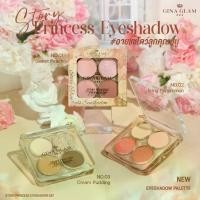 ราคา GINA GLAM STORY PRINCESS EYESHADOW G57 4 G. จีน่า แกลม อายแชโดว์ มีให้เลือก 3 เบอร์ (1729987354629344151)
