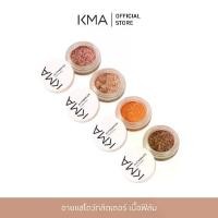 ราคา KMA อายแชโดว์ กลิตเตอร์ เนื้อฟิล์ม Glittering Eye กันน้ำ Eyeshadow (1729812856418043952)