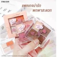 ราคา Sivanna Flavor Color Eyeshadow HF5094 6g. ซีเวนน่า อายแชโดว์ มีให้เลือก 3 เบอร์ sivannaอายแชโดว์ (1729758849071745943)