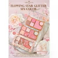 ราคา Gina Glam Flowing Star Glitter SIX-COLOR Eyeshadow G09 6สี มีทั้งแมทท์ ชิมเมอร์ ไฮไลท์ บลัช (1730689707915577535)