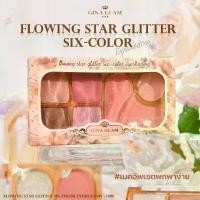 ราคา G09 Gina Glam Flowing Star Glitter Six Color Eyeshadow จีน่า เกลม ซิคซ์ คัลเลอร์ (1732247144803108201)