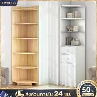 ราคา ดาราแนะนำ JOYBOSS ชั้นวางหนังสือ ชั้นวางของ ตู้โชว์ ชั้นวางหนังสือเข้ามุม ตู้หนังสือ ตู้วางหนังสือ ตู้หนังสือไม้ ตู้โชว์ ประกอบง่ายTikTok (1731922328485267064)