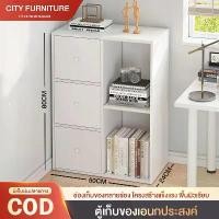 ราคา COD ตู้เก็บของ ชั้นเก็บของ ตู้เอนกประสงค์ Storage cabinet ตู้ 3 ชั้น ตู้หนังสือ ชั้นวางของ แข็งแรง ทนทาน รับน้ำหนักได้เยอะ (เนื้อไม้MDF)TikTok (1732237366999680852)