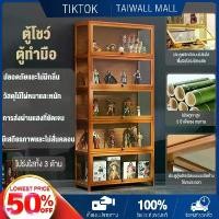 ราคา ตู้โชว์ ต้นไม้แก่มีกลิ่นไผ่ ทนทาน พื้นผิวเงา ทำความสะอาดง่าย ตู้โชว์กระจก ตู้โชว์กระจกใส ตู้โชว์โมเดล ตู้โชว์อะคริลิค ตู้หนังสือ ตู้โชว์ที่มีบานประตูใส ตู้กระจก ตู้กระจกโชว์ใส 5ชั้น 60*32*172 (1730573