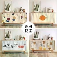 ราคา แร็ครองเท้ากระเช้า, ผ้าม่านแรเงา, ตู้หนังสือ, ของกระจุกกระจิก, ผ้าม่านน่าเกลียด, ชั้นเก็บของแบบไม่มีรูพรุน, กันฝุ่น, รางดึงสายไฟ, ผ้าม่านแบบประตู (1732420563825886814)