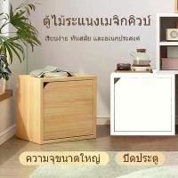 ราคา ตู้เก็บของ วางซ้อนกันได้ ตู้หนังสือ ตู้เก็บของ ชั้นอเนกประสงค์ DIY ชุดค่าผสมใดๆ ประกอบง่าย แข็งแรง storage rack (1731901502348821694)