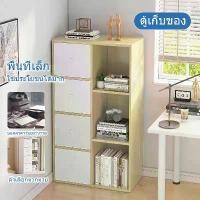 ราคา ชั้นวางของ ตู้หนังสือ ชั้นอเนกประสงค์ ชั้นเก็บของ ตู้วางของ ตู้เก็บของ ตู้โชว์เก็บของ เรียบง่ายและทันสมัย storage rack (1731902140319892670)