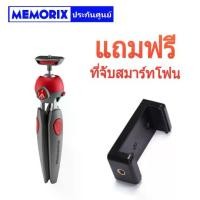 ราคา [COD] Manfrotto PIXI EVO 2 Section Mini Tripod (Black) (1732299513092867924)