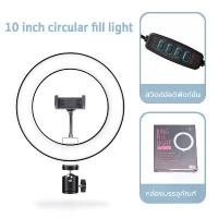 ราคา [cxng2]ไฟไลฟ์สด ไฟวงแหวนLED ไฟแต่งหน้า ชุดไฟไลฟ์สดไฟLed+พร้อมขาตั้ง2.1เมตรปรับได้3สี ชุดไฟไลฟ์สด LED RING LIGHT 26 cm พร้อมขาตั้ง TRIPOD สูง 2.1 เมตร ไฟ 3 สี ความสว่าง ขาตั้ง+หลอ (1731577973008533186)