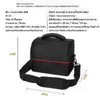 ราคา กระเป๋าใส่กล้องกันน้ำ กระเป๋าใส่กล้อง กระเป๋าเดินทาง SLR พร้อมช่องใส่อุปกรณ์กล้องSLR กระเป๋าใส่สายชาร์จข้อมูล กระเป๋าใส่กล้องกีฬา กระเป๋าใส่อุปกรณ์เดินทาง tripod yoga (1731720402162321200)