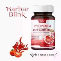 ราคา Lycopene & Astaxanthin 6mg. (30 capsules) ไลโคปีน และแอสต้าแซนธิน 6 มก. 1 กระปุก 30 แคปซูล ผลิตภัณฑ์ดูแลผิว (1730004516729489962)