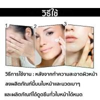 ราคา ผลิตภัณฑ์ดูแลผิว 20g (COD )Spot removal cream ครีมทาผิวกระ กระ ครีมไวท์เทนนิ่ง ครีมทาหน้าขาว โครีมทาฝ้ากระ ครีมทาฝ้ากระ ครีมแก้ฝ้าแท้ๆ ป้องกันริ้วรอย ดูกระจ่างผิวใส ทาฝ้าหนาลึกผิวเป็นสิว รักษาสิว (173