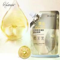 ราคา มาส์กทองคำพิษงู Retinol, Wasser, สดชื่นและชุ่มชื้น, มาส์กแอปพลิเคชั่นฉีกขาด, ผลิตภัณฑ์ดูแลผิว, เหมาะสำหรับการดูแลผิว (1730040235569678358)