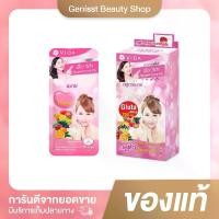 ราคา วีด้า กลูตาแมกซ์ (Vida Glutamax) ผลิตภัณฑ์ดูแลผิว 21 แคปซูล (1730180762145688157)