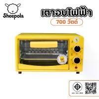 ราคา Sheepola เตาอบ ความจุ 12 ลิตร ลายเป็ด เตาอบไฟฟ้า เตาอบขนม กำลังไฟ 600 วัตต์ เตาอบในครัวเรือน เตาอบ12ลิตร เตาอบไก่ สวัสดิการสด (1732419097118803483)