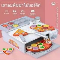 ราคา ของเล่นไม้สำหรับเด็กผู้หญิงพิซซ่า ชุดเตาอบพิซซ่าพิซซ่า DIYเตาอบ ห้องครัวอาหารคอสเพลย์ ของเล่นเด็กในครัว (1732232047349171302)