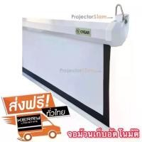 ราคา [เก็บเงินปลายทาง] ProjectorSiam. Manual Screen จอโปรเจคเตอร์ 70 x 70 นิ้ว (180 x 180 cm)ฉาก projector จอ โปรเจคเตอร์มือดึง แบบเก็บอัตโนมัติ จอ projector ห้องประชุม รุ่น แขวน มือด (1732350451466601764)