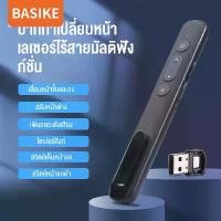 ราคา แนะนำ แนะนำ Basike รีโมทพรีเซนไร้สาย Presenter Wireless Remote Controller USB USB C Pointer ปากกาเลเซอร์ สำหรับ Mac Win Projector PPT Powerpoint Presentation Pen เลเซอร์ชี้เป้า Laser PointerTikTok (17