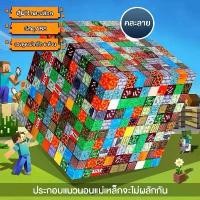 ราคา TG1982 ลดแรงๆ！Minecraft,ไมน์คราฟต์ แม็กเนติก บล็อก,พัฒนาสมองสองข้าง ปลดล็อกความคิดสร้างสรรค์!Magnetic Building Block Toys แนะนำ (1732354081647003217)