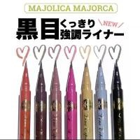 ราคา ของแท้ 100% Majolica Line Expander Liquid Eyeliner (1731860636943812529)