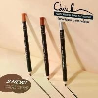 ราคา เมลินดา ดินสอเขียนขอบตา มาพร้อมกบเหลาดินสอ MeLinda Quick Eyeliner Super Water Proof Duo Set MD3057 (1732095776086394248)