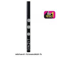 ราคา IN2IT - Hair Brush Eyeliner Pen อายไลน์เนอร์ Cosmetics เครื่องสำอาง (1729651507866077571)