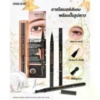 ราคา HF9048 SIVANNA COLORS DOUBLE-HEADED LIQUID EYELINER STAMP PEN อายไลเนอร์ ปั้มดาว (1731797139664176465)