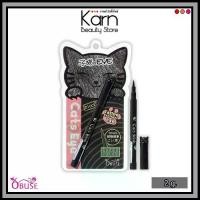 ราคา Obuse Eyeliner Pencil (OB-1104) โอบูสซ์ อายไลเนอร์ เพ็นซิล (2 g.) อายไลน์เนอร์แมวเหมียว (1731948868388948534)