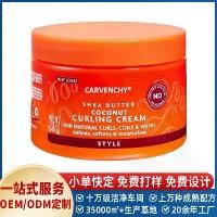 ราคา ครีมจัดแต่งทรงผม ครีมอาบน้ำ ครีมอาบน้ำ ครีมนวดผม สูตรมะพร้าว ครีมบำรุงผม (1731773978068748762)