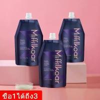 ราคา 1 แถม 2 ครีมนวดผม กลิ่นอโรมา hair tonic เคราตินสดยืดผมตรง บํารุงผม เคราตินบํารุงผม ยืดผมเคราติน เคราตินบํารุงผมเสียไม่ต้องยืด น้ํายายืดผมตรงเคราติน ทรีทเม้นท์บํารุงผมแห้งเสีย (1730402684125612243)