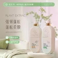 ราคา แชมพูบำรุงผม, น้ำหอมติดทนนาน, ล้างร่างกาย, สีย้อมผม, ครีมนวดผม (1731378208539051027)