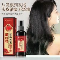 ราคา รองพื้นเบาะกันแดดย้อมสี, แผ่นสำลี Tretinoin, ลิปกลอส, Gayung Love Pink, สารสกัดจากหญ้าฝรั่น, เอสเซ้นส์ดูแลเส้นผม, สมุนไพรดูแลเส้นผม, น้ำมันหอมระเหยสำหรับดูแลเส้นผม, ครีมนวดผม, แช (1731946137346214319)