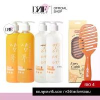 ราคา DKUB ClearWhite Shampoo Conditloner K24 ดีคับ เคลียร์ไวท์ แชมพู คอนดิชันเนอร์ ครีมนวดผม ยาสระผม ธรรมชาติ 500ml (1730484043626744545)