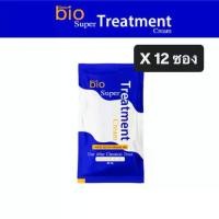 ราคา (12 ซอง) Green Bio Treatment กรีนไบโอซุปเปอร์ทรีทเม้นท์ครีม ครีมนวดผม นุ่มลื่น หลังทำเคมี ดัด ย้อม พร้อมส่ง (1732281963384767918)