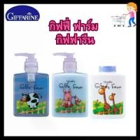 ราคา แชมพู ครีมนวดผม แป้งฝุ่นโรยตัว กิฟฟารีน แชมพูและครีมนวด ยาสระผม สกัดจากดอกอัญชัน สูตรเย็น เด็ก 3 ขวบขึ้นไป เด็กหญิง เด็กผู้ชาย (1729711219317442652)