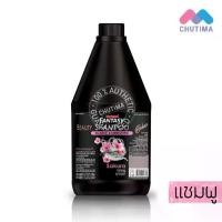 ราคา พร้อมส่ง-COD แชมพู ครีมนวดผม แคร์บิว แฟนตาซี บิวตี้ สูตรเย็น/โคโคนัท ออยล์/ซากุระ/ชาเขียว&เลม่อน Carebeau Fantasy Beauty Shampoo (1730148114359356190)