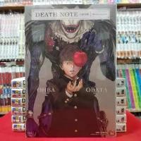 ราคา DEATH NOTE เดธโน๊ต รวมเรื่องสั้น Short Story หนังสือการ์ตูน มังงะ มือหนึ่ง DEATHNOTE (1732317532353823924)