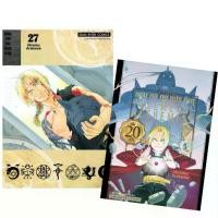 ราคา (20th พร้อมส่ง)FULLMETAL ALCHEMIST แขนกลคนแปรธาตุ เล่ม 1-27 (พิมพ์ใหม่ 2022)[แยกเล่ม][หนังสือการ์ตูน]ใหม่ มือหนึ่ (1732098755501458540)