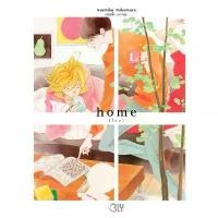 ราคา ขายร้อน บงกช bongkoch หนังสือการ์ตูน BLY เรื่อง home [โฮม] (เล่มเดียวจบ) (1732283159502751218)