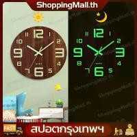 ราคา พร้อมส่งจากไทย wall clock นาฬิกาแขวนผนัง นาฬิกา นาฬิกาเรืองแสงติดผนัง นาฬิกาลายไม้เรืองแสง นาฬิกาติดผนัง นาฬิกาแขวนผนังเรืองแสง สามารถดูเวลาได้อย่างชัดเจนแม้จะอยู่ในที่มืด เสียงเ (1732422799604549170)