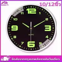 ราคา COD นาฬิกาแขวน wall clock นาฬิกาแขวนควอตซ์, นาฬิกาเรืองแสง เลขเรืองเเสง ทรงกลม8 นิ้ว20cm นาฬิกาติดผนัง ตกแต่งห้องนั่งเล่น (1732426592143967615)