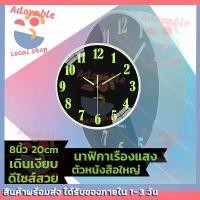 ราคา นาฬิกาตกแต่ง นาฬิกาแขวนผนังเรืองแสง เดิน เรียบไม่มีเสียงWALL CLOCKเดินลาน นาฬิกาติดผนัง ทรงกลม เข็ม เดินเรียบ เสียงเงียบ นาฬิกาติดผนัง นาฬิกาแขวนผนัง เรืองแสง นาฬิกาแขวนเก๋ๆ นาฬิ (1732166890759097078)