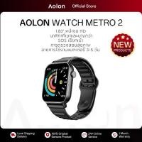 ราคา COD Aolon Metro2 Smart Watch 1.83" HD Screen SOS Calling 16 Sports Modes Heart Rate Monitor Message Reminder Calculator Bedside Clock Smartwatch (1732403850060138008)