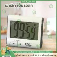 ราคา นาฬิกาจับเวลาไก่ชน นาฬิกานับถอยหลัง นาฬิกาจับเวลา พร้อมขาตั้ง รุ่น Timer-clock-digital-00A-Song (1732358002404656204)