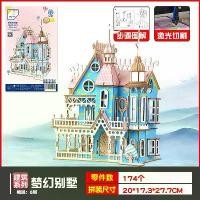 ราคา Certified productsจิ๊กซอว์ไม้ 3 มิติ จิ๊กซอว์โมเดลบ้าน 3D Wooden Jigsaw puzzle (1731847915413734858)