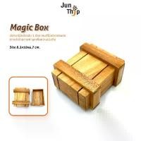 ราคา Magic Box ของเล่นไม้ กล่องลับ1ช่อง ปริศนากล่องใส่เงิน เกมส์ไม้บริหารสมอง Wooden Secret Box Puzzle ขายดี (1732060848611231151)