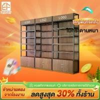 ราคา ชั้นวางของ 4ชั้น วางโชว์สินค้า ชนิดไม้ ชั้นเหล็ก แข็งแรงมาก ตู้หนังสืออเนกประสงค์ Multi Shelf supermarket (1731921863044400799)