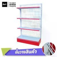 ราคา ชั้นวางสินค้ามินิมาร์ท อเนกประสงค์ Product shelf ชั้นเหล็กวางของ ชั้นโชว์สินค้า 4ชั้น (1732066508500796618)