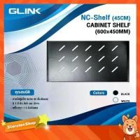 ราคา ถาดรองอุปกรณ์ตู้ RACK GLINK รุ่น NC-SHELF 45CM. ใช้ได้กับ 6u 45; 15u 60; 22u 60; 27u 60; 42u 60 มีสี ขาว,ดำ (1731444249310235491)